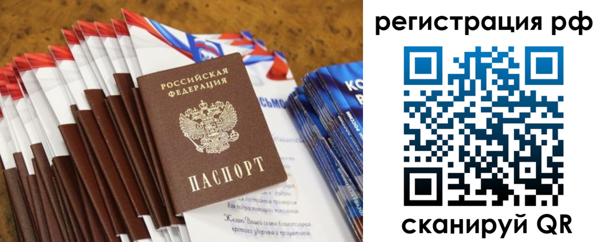 временная регистрация для всех в Козельске