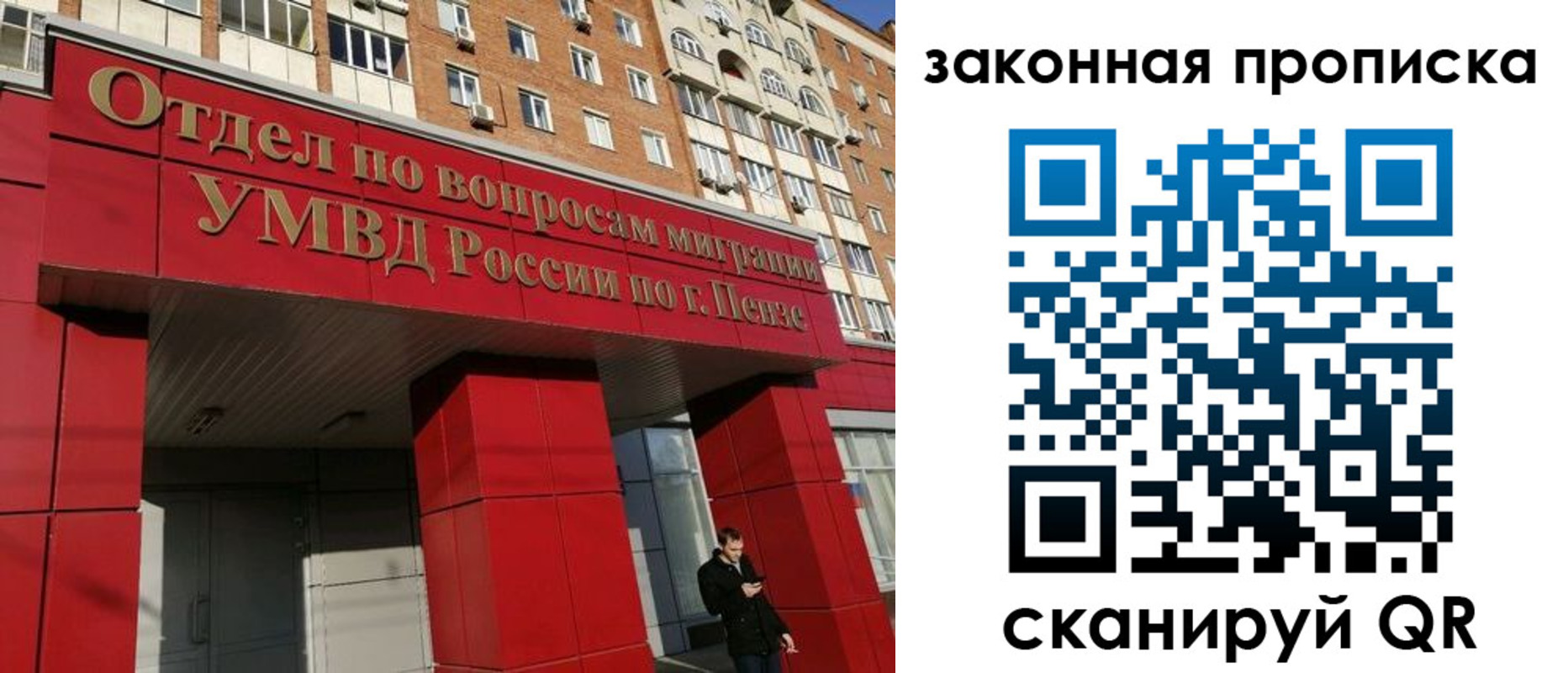 временная регистрация гарантия в Козельске